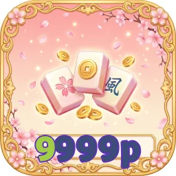 9999p